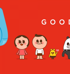 Selamat Tinggal, Path! 17 Selamat Tinggal, Path! 4