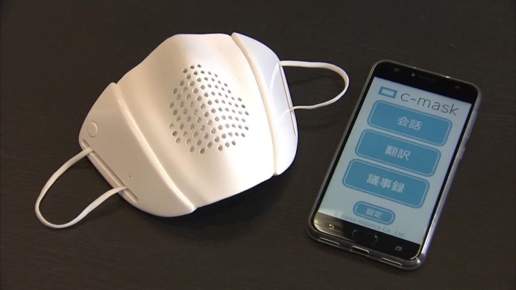 Masker Buatan Jepang ini Bisa Terhubung Ke Smartphone 2 docotel official blog - Masker Buatan Jepang ini Bisa Terhubung Ke Smartphone